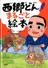 楽天市場 サメ 図鑑 絵本 絵本 児童書 図鑑 本 雑誌 コミックの通販