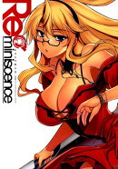 レミニッセンス