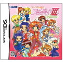 アイドル雀士 スーチーパイIII Remix