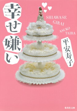 楽天ブックス 本 ジャンルの商品一覧4 44 ページ