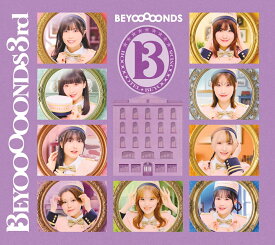 BEYOOOOONDS 3rd (初回生産限定盤B 2CD＋Blu-ray) [ BEYOOOOONDS ]