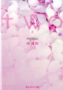 two　[上]（1）