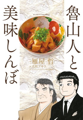 ϥ���ͤ���̣�����