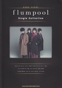 flumpool�@Single�@Collection �i�o���h�E�X�R�A�j [ STUDIO�@NUM-ROCK ]