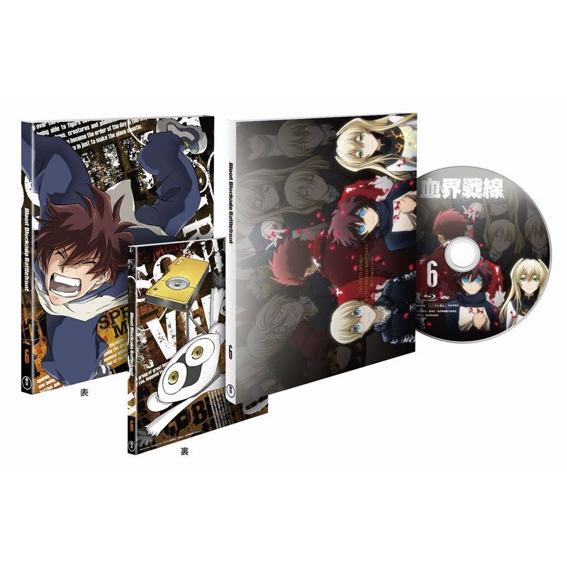 楽天ブックス: 血界戦線 第6巻 【初回生産限定版】【Blu-ray】 - 松本