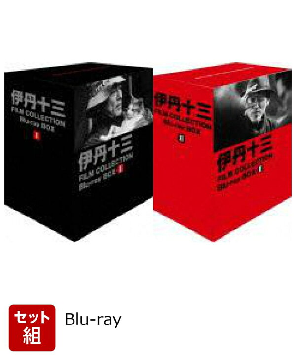 楽天ブックス: 【セット組】伊丹十三 FILM COLLECTION Blu-ray BOX 1 