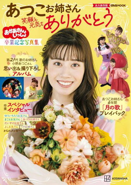 Ȥä硡ĤФ´ȵǰ̿дȸ򤢤꤬Ȥ