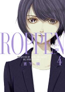 ROPPEN-六篇ー(4)