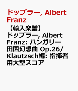 �y�A���y���z�h�b�v���[, Albert Franz: �n���K���[�c�����z�� Op.26/Klautzsch��: �w���җp��^�X�R�A [ �h�b�v���[, Albert Franz ]
