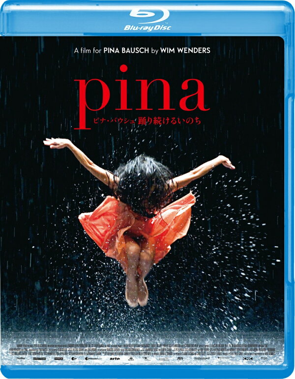 楽天ブックス: Pina/ピナ・バウシュ 踊り続けるいのち【Blu-ray  
