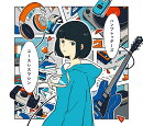 ユースレスマシン (初回限定盤 2CD+別冊ブックレット)