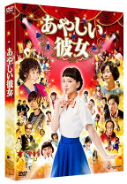 楽天市場】不良少女とよばれて dvdの通販