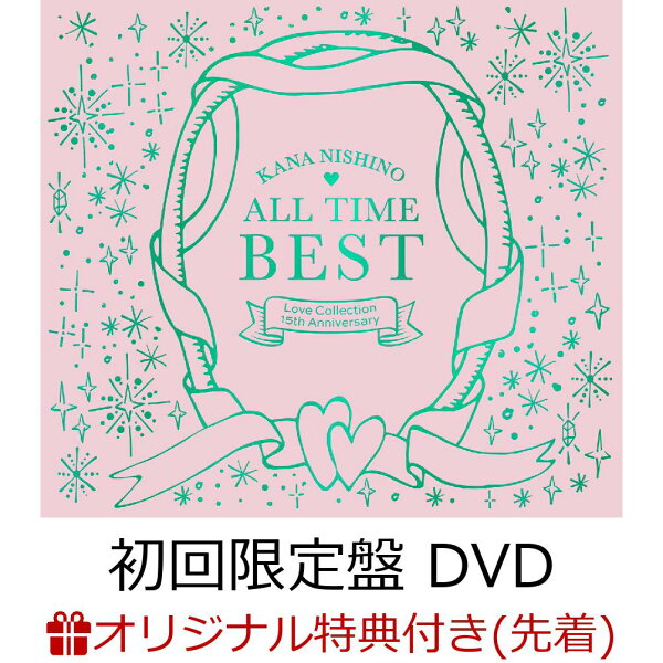 楽天ブックス 【楽天ブックス限定先着特典】ALL TIME BEST Love Collection 15th Anniversary