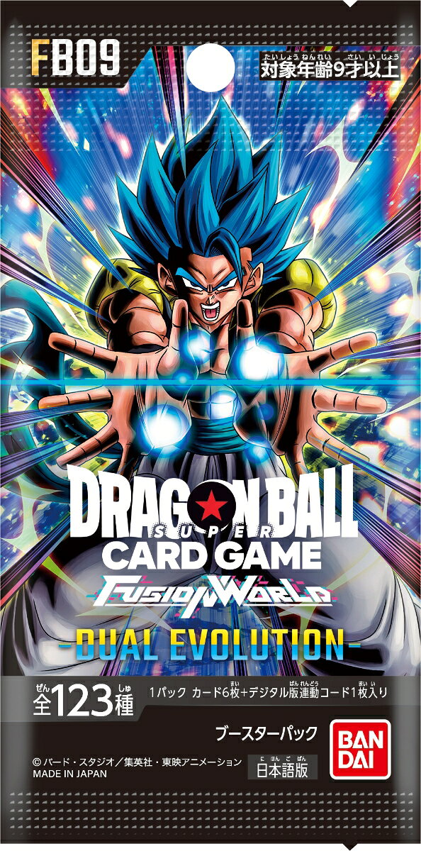 ドラゴンボールスーパーカードゲーム フュージョンワールド ブースターパック DUAL EVOLUTION [FB09]