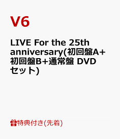 楽天市場 V6 Dvdの通販