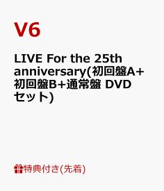 楽天市場 V6 Dvdの通販 楽天市場 V6 Dvdの通販