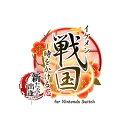 イケメン戦国◆時をかける恋 新たなる出逢い for Nintendo Switch 限定版