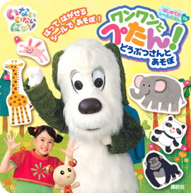 �Ϥ���ƤΡ������뤨�ۤ󡡥ץ������ʤ����ʤ��Ф��á��������ȡ��ڤ��󡪡��ɤ��֤Ĥ���ȡ�������