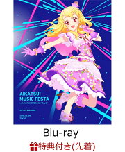 楽天ブックス: アイカツ！ミュージックフェスタ in アイカツ武道館 