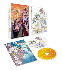 Aria The Crepuscolo Blu Ray 広橋涼 Dvd 楽天ブックス