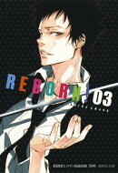 家庭教師ヒットマンREBORN! 3