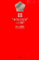 哲子の部屋　3