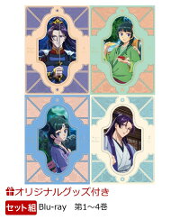 楽天ブックス: 『薬屋のひとりごと』第2期 第4巻 初回生産限定版【Blu 
