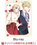 【楽天ブックス限定全巻購入特典】外科医エリーゼ 3【Blu-ray】(オリジナルB5アクリルプレート)