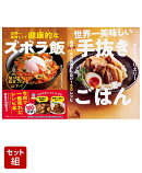 はらぺこグリズリー　世界一美味しくて健康的なズボラ飯＆世界一美味しい手抜きごはん