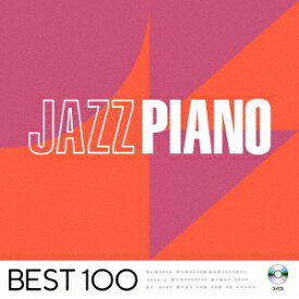 ジャズ・ピアノ -ベスト100- [ (V.A.) ]