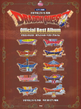 �ɥ饴�󥯥����ȥ��ե�����롦�٥��ȡ�����Х�