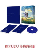 【楽天ブックス限定連動購入特典】Unnamed Memory Act.2 DVD BOX 下巻(オリジナルアクリルブロック+A4クリアファイ…