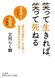 楽天市場 落語家 本 雑誌 コミック の通販