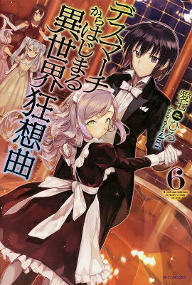 �ǥ��ޡ�������Ϥ��ޤ���������۶�6