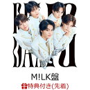 【先着特典】【クレジットカード決済限定】【シリアル対象】Yes! 東京 (初回限定M!LK盤)(第2弾シリアルナンバー)