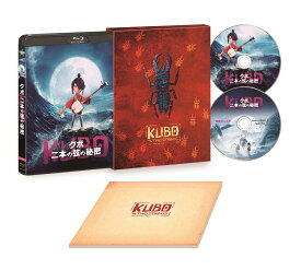 KUBO/クボ 二本の弦の秘密 3D＆2D Blu-ray プレミアム・エディション(2枚組)【3D Blu-ray】 [ アート・パーキンソン ]