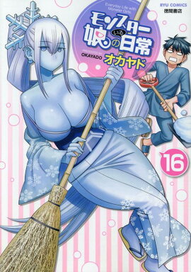 ��󥹥���̼�Τ������16