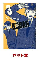 楽天ブックス 著者名 石川チカ の検索結果