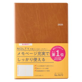 能率 2026年4月始まり ウィークリー手帳 NOLTY(ノルティ) エクリA5-1（キャメル）9672