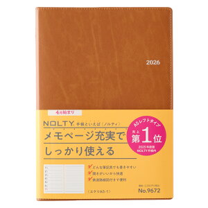 �\�� 2026�N4���n�܂� �E�B�[�N���[�蒠 NOLTY(�m���e�B) �G�N��A5-1�i�L�������j9672