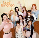 【楽天ブックス限定先着特典】New Emotion (通常盤)(オリジナル・アクリルコースター(全9種の内、1種をランダムにてお渡し ※ソロ写真全9種))