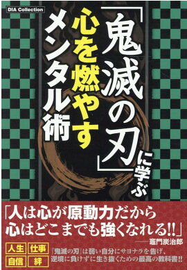 �ֵ��Ǥοϡפ˳ؤֿ���ǳ�䤹��󥿥��