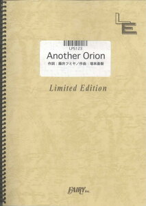 LPS123�@Another�@Orion�^����t�~��