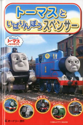 �ȡ��ޥ��Ȥ��Ф��ܤ����ڥ󥵡�