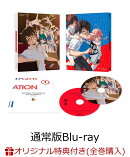 【楽天ブックス限定全巻購入特典+先着特典】ぬきたし The Animation Blu-ray BOX 上巻《通常版》【Blu-ray】(オリジ…