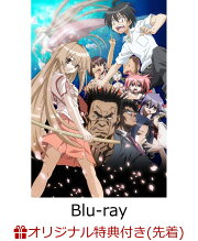 楽天ブックス: 瀬戸の花嫁 全話見Blu-ray【Blu-ray】 - 桃井はるこ 