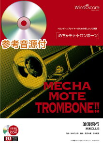 WMB-14-8@\y@߂Ⴢeg{[@Qs^ĕCLUB