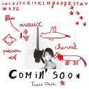 Comin' Soon
