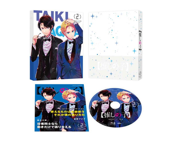 楽天ブックス: 【推しの子】2nd season 2【Blu-ray】 - 赤坂アカ 