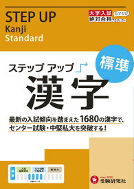 楽天市場 漢字 大学の通販 楽天市場 漢字 大学の通販